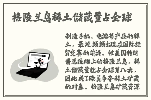 18岁macbookpro免费