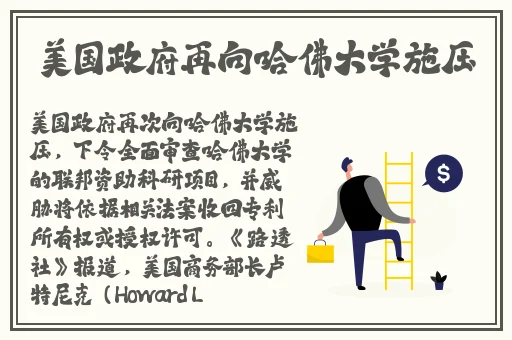 抖音月月大小姐