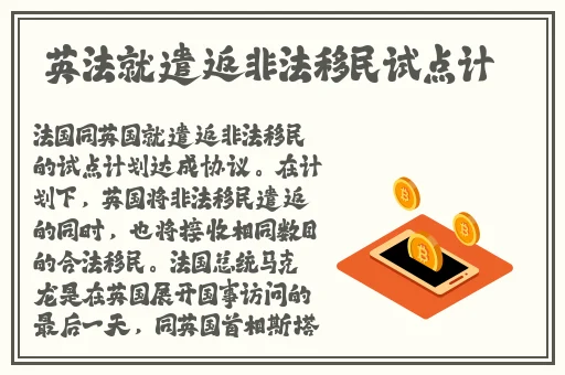 桃子深度睡眠2