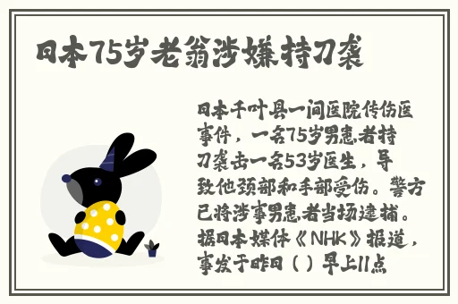 中午日产幕无线码8区